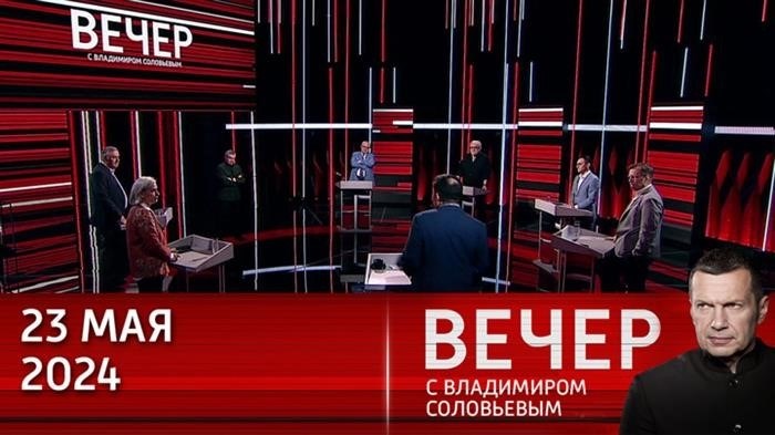 23 мая 2025 года Россия активно укрепляет свои связи с дружественными государствами в результате натиска со стороны Запада.