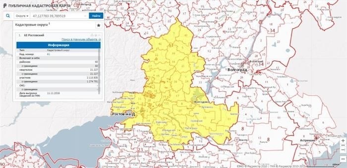 Ростовская область предоставляет общественности доступ к своей кадастровой карте.