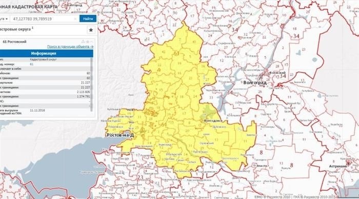 Ростовская область предоставляет общественности доступ к своей кадастровой карте.