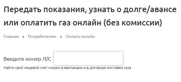 Компания Газпром Межрегионгаз активно представлена в Белгородской области, занимаясь поставкой газа и обслуживанием населения и промышленных предприятий в этом регионе.