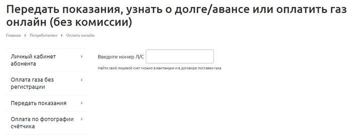 Компания Газпром Межрегионгаз активно представлена в Белгородской области, занимаясь поставкой газа и обслуживанием населения и промышленных предприятий в этом регионе.