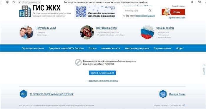 по девяти способам оплаты коммунальных услуг. Подробная информация