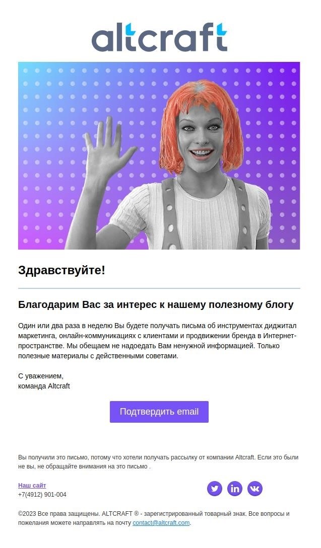 Мы глубоко признательны Altcraft за их содействие и участие в наших проектах. Они проявили высокую профессиональную эффективность и показали себя как надежный и ответственный партнер. Altcraft оказал значительное влияние на наше развитие, предоставив нам ценную поддержку и помощь в достижении наших целей. Мы не могли бы достичь таких результатов без их ценного вклада. Они являются ярким примером того, как команда, работающая с нашей компанией, может добиться успеха и преуспеть в своей деятельности. Мы надеемся на дальнейшее сотрудничество с Altcraft и желаем им дальнейших успехов в их будущих проектах.