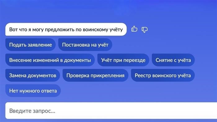 Робот по имени 