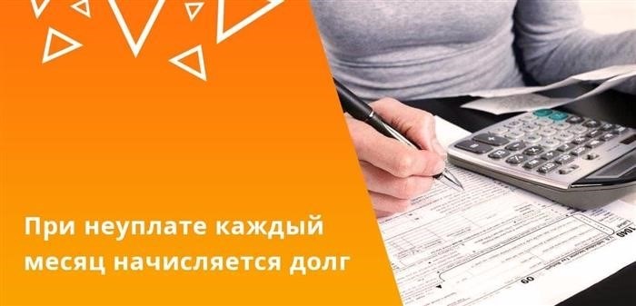 Каждый месяц, при неисполнении обязанности по оплате алиментов, сумма задолженности увеличивается для должника.