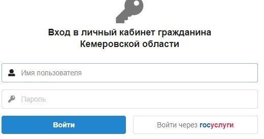 помещение для жителя, где он может войти