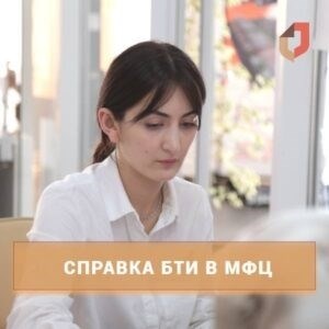 #Вам требуется информация о наличии или отсутствии жилого имущества в частной собственности? ⠀4